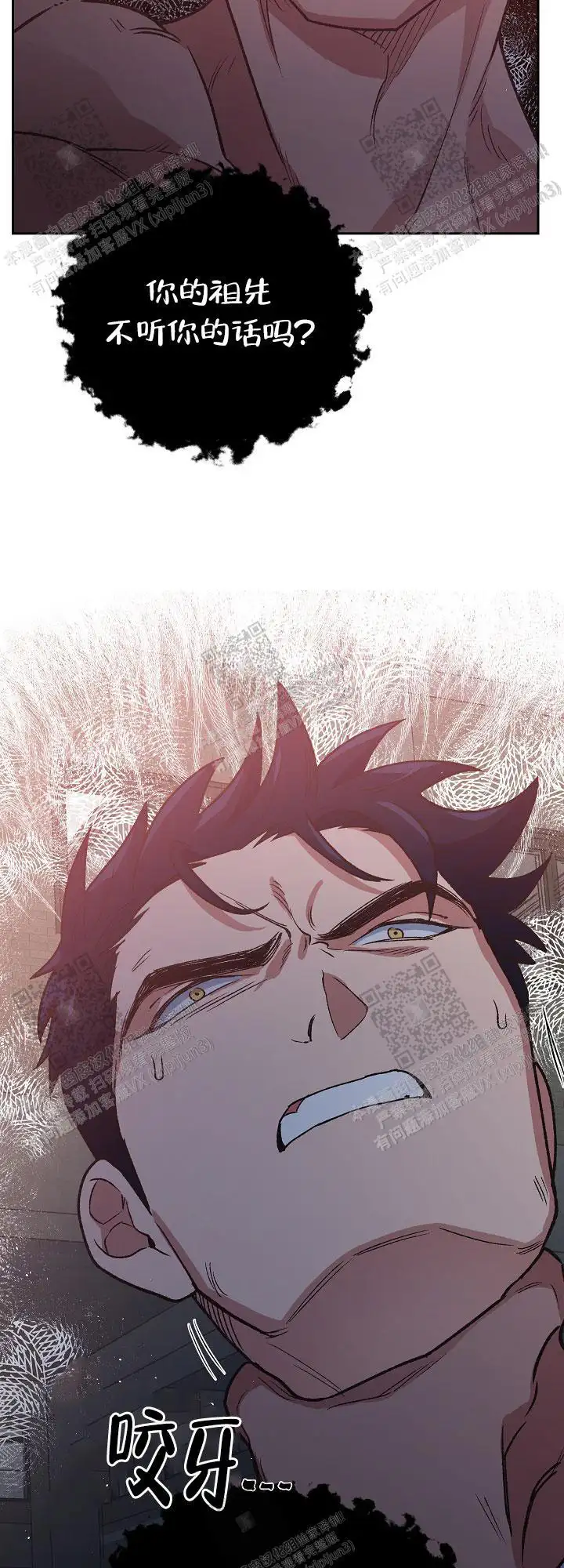 第68话 第10页