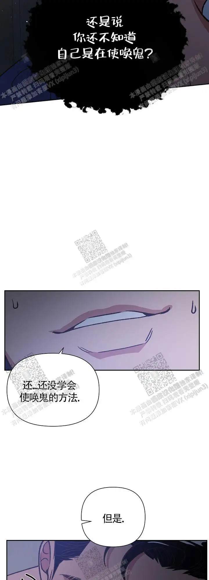 第68话 第11页