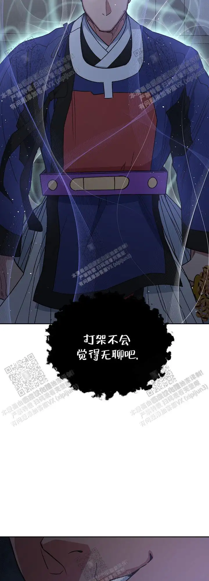 第68话 第6页