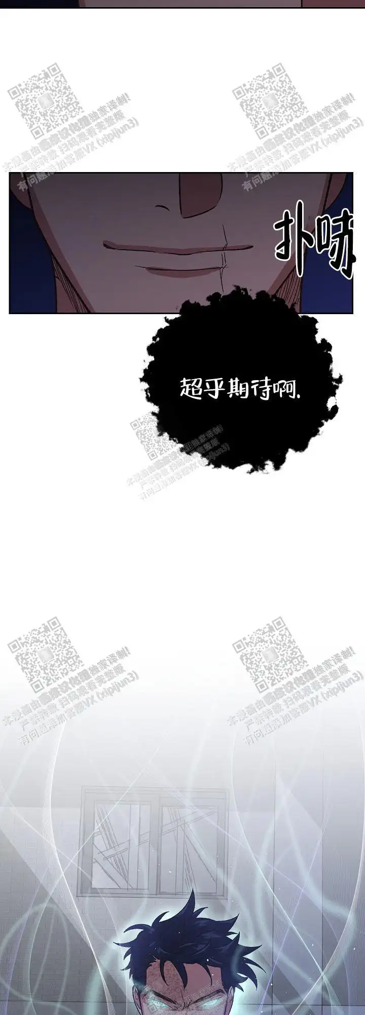 第68话 第5页