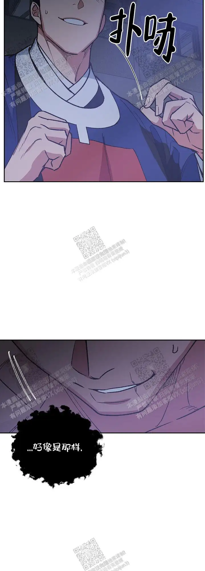 第68话 第15页