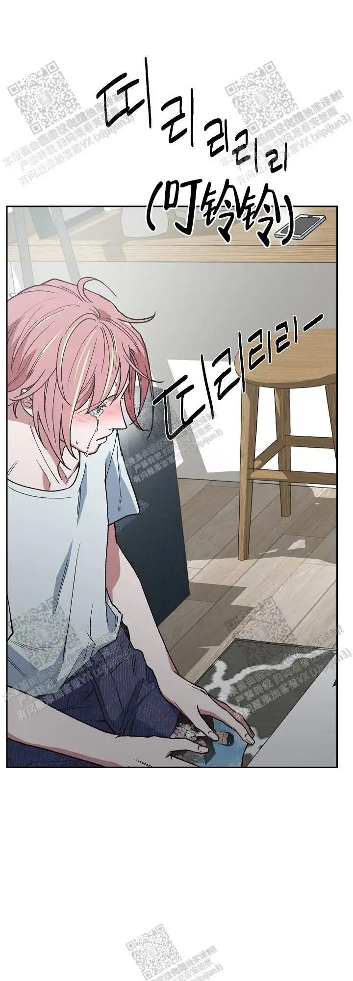 第69话 第24页