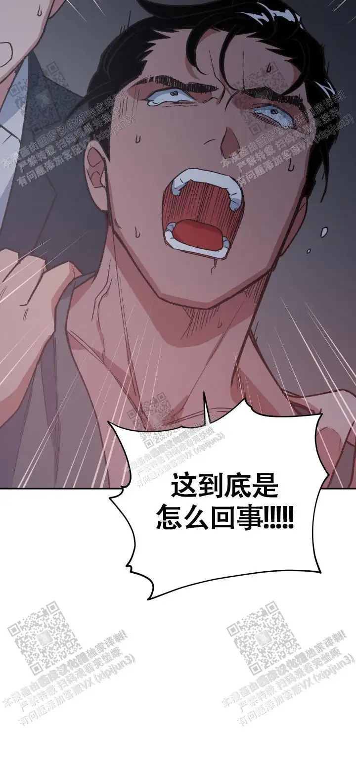 第69话 第9页