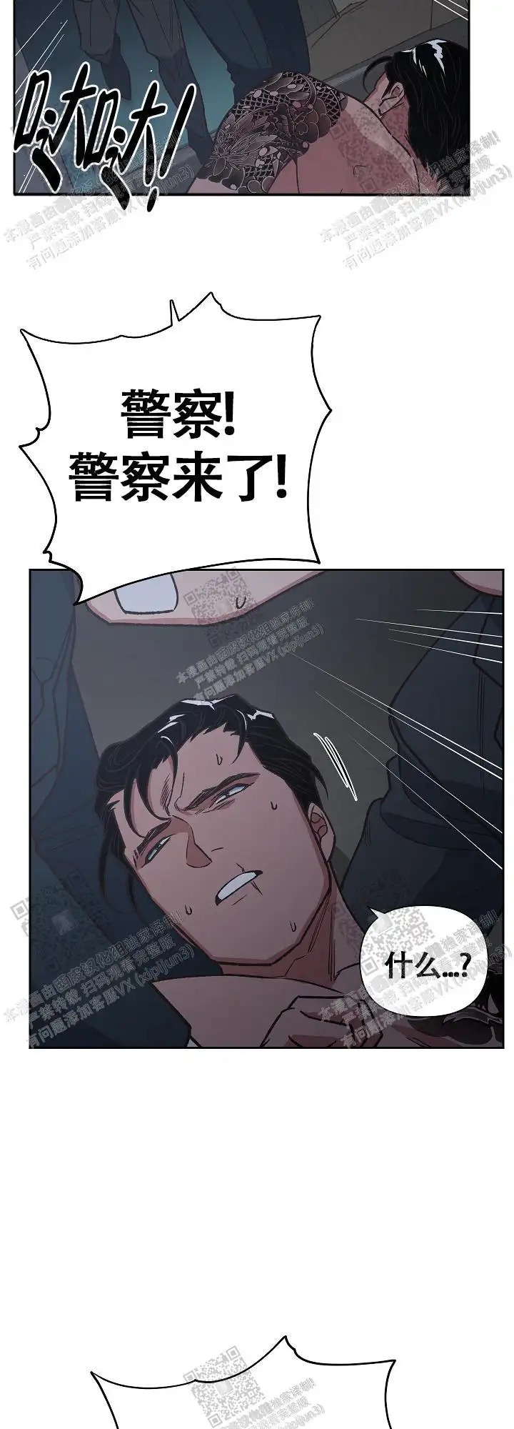 第69话 第5页