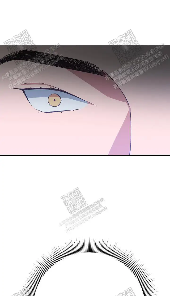 第70话 第21页