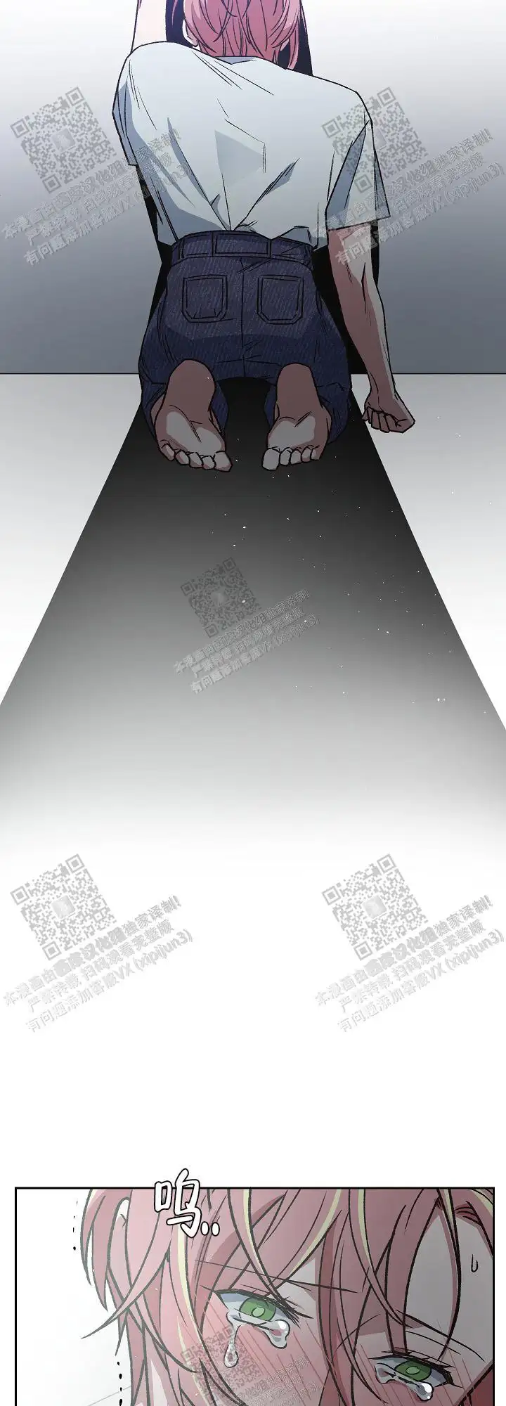 第70话 第7页