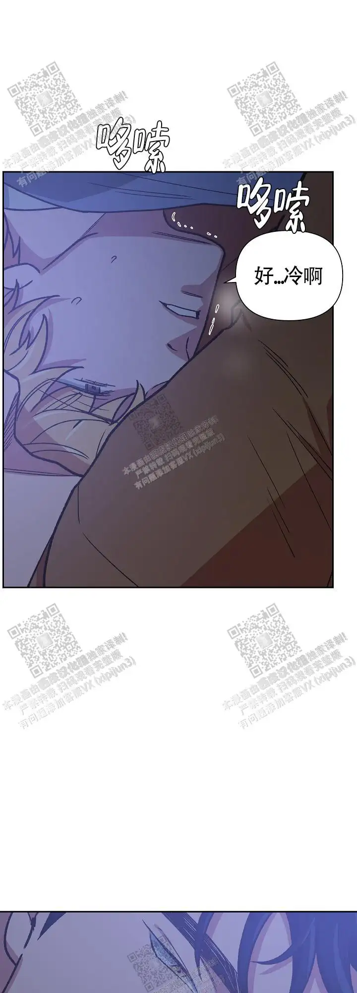 第71话 第14页