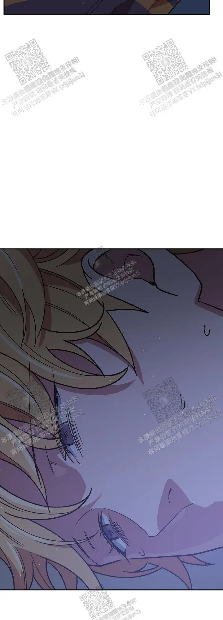 第71话 第3页