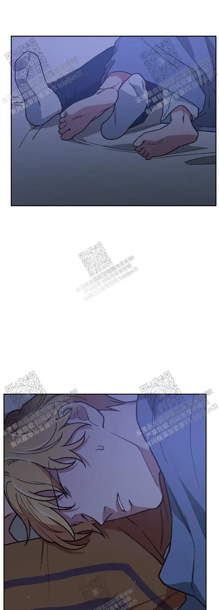 第71话 第2页