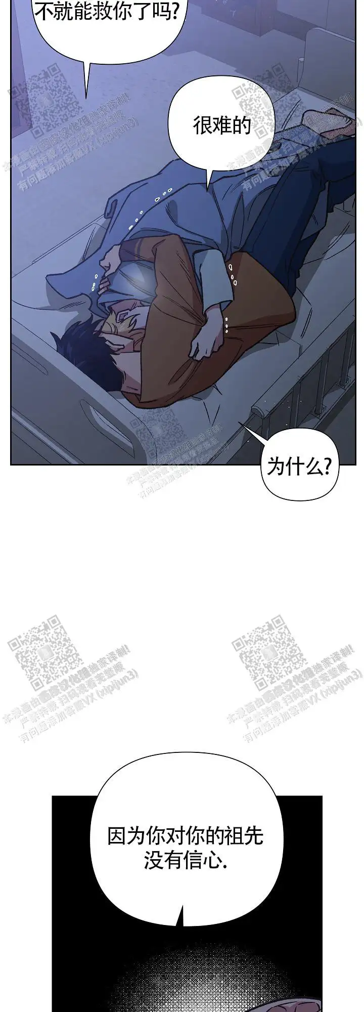 第71话 第17页