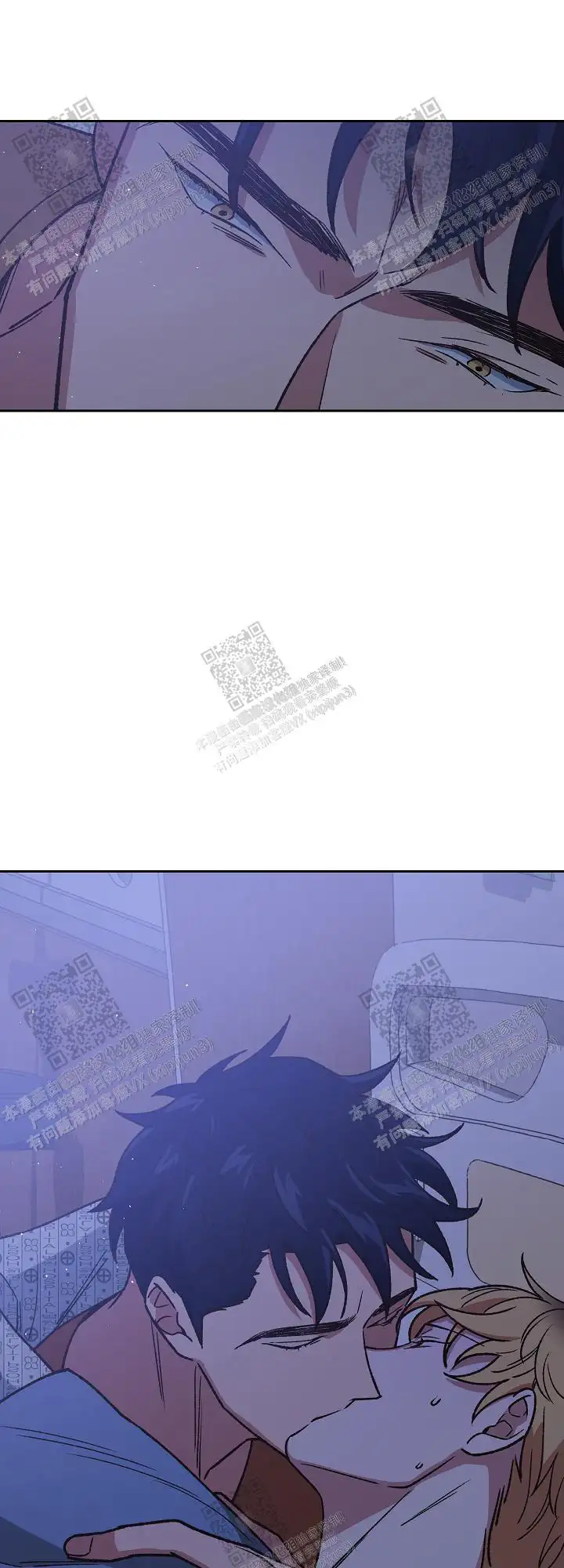 第71话 第8页