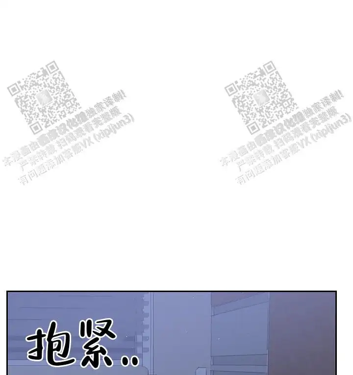 第71话 第10页