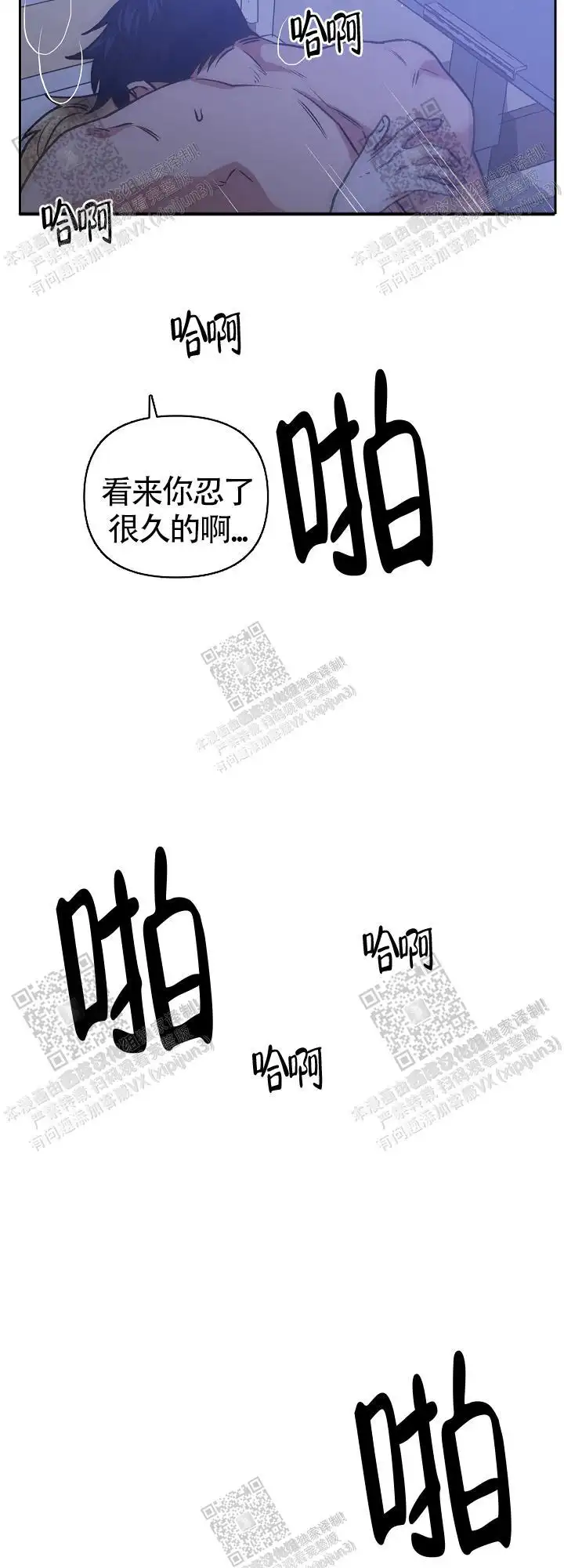 第72话 第20页