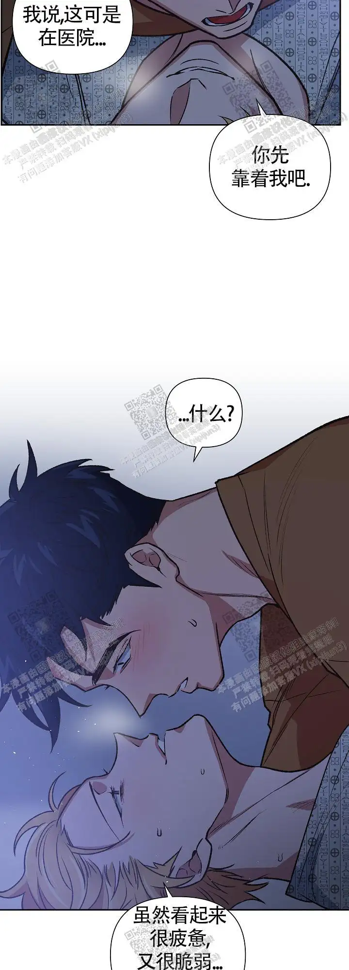 第72话 第12页