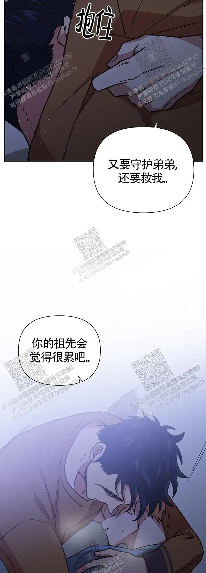 第72话 第4页