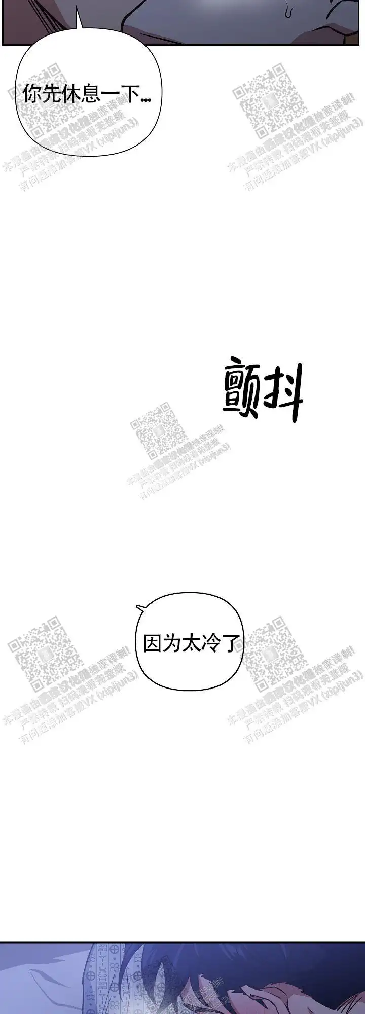 第72话 第9页