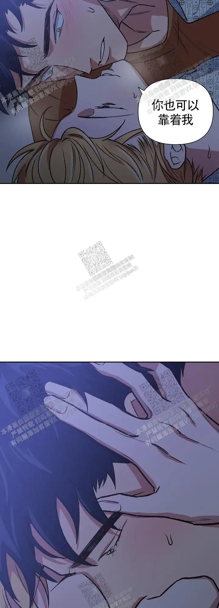 第72话 第14页