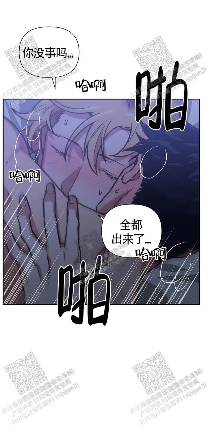 第72话 第21页