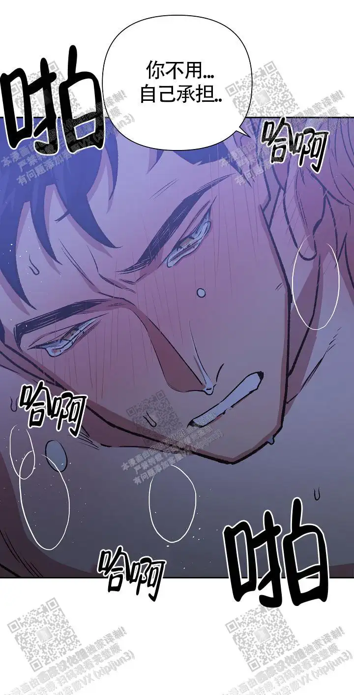 第72话 第22页