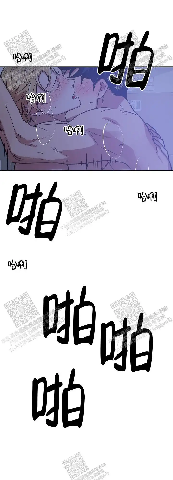 第72话 第18页