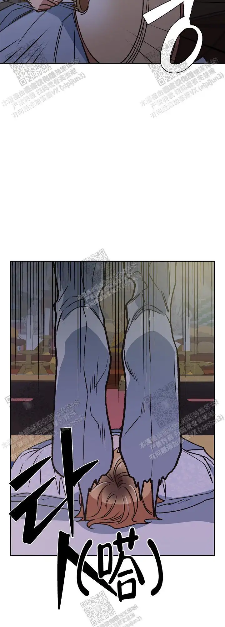 第73话 第5页