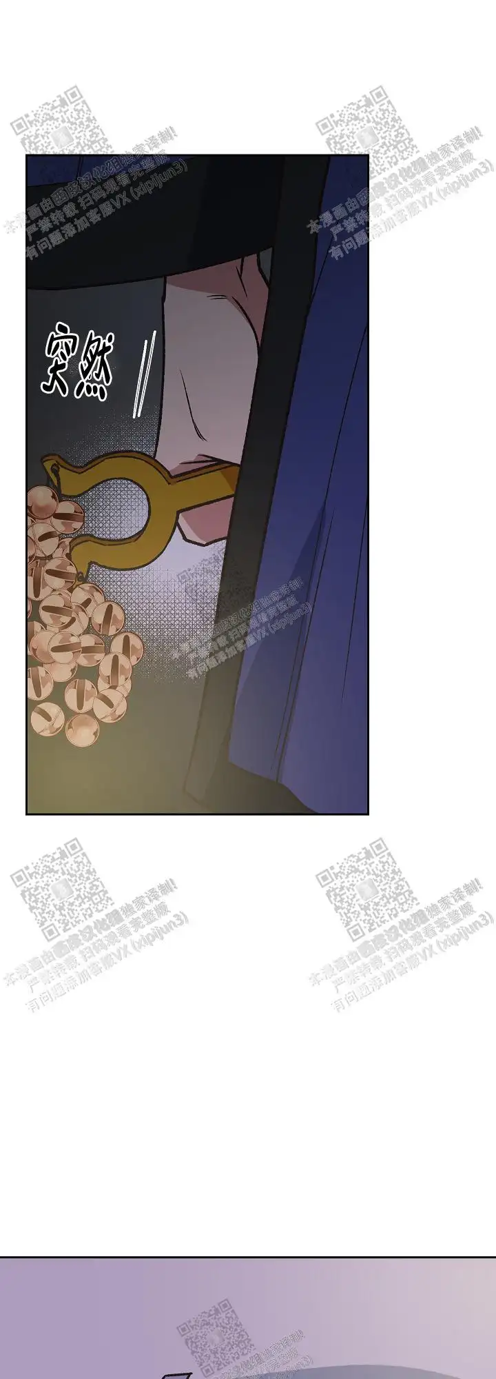 第73话 第2页