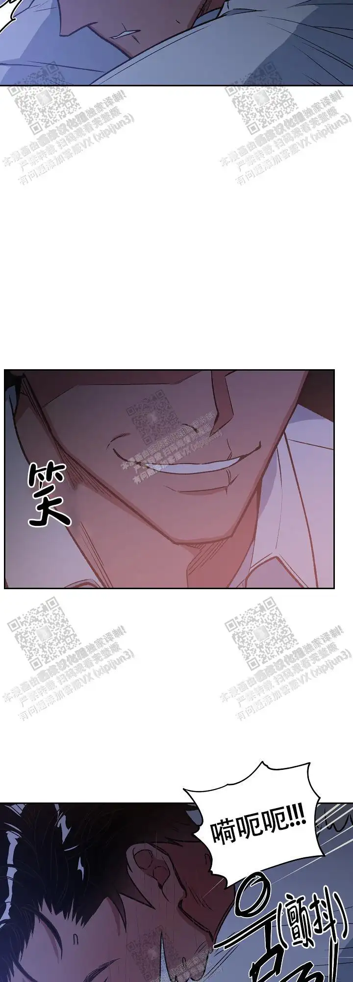 第73话 第18页