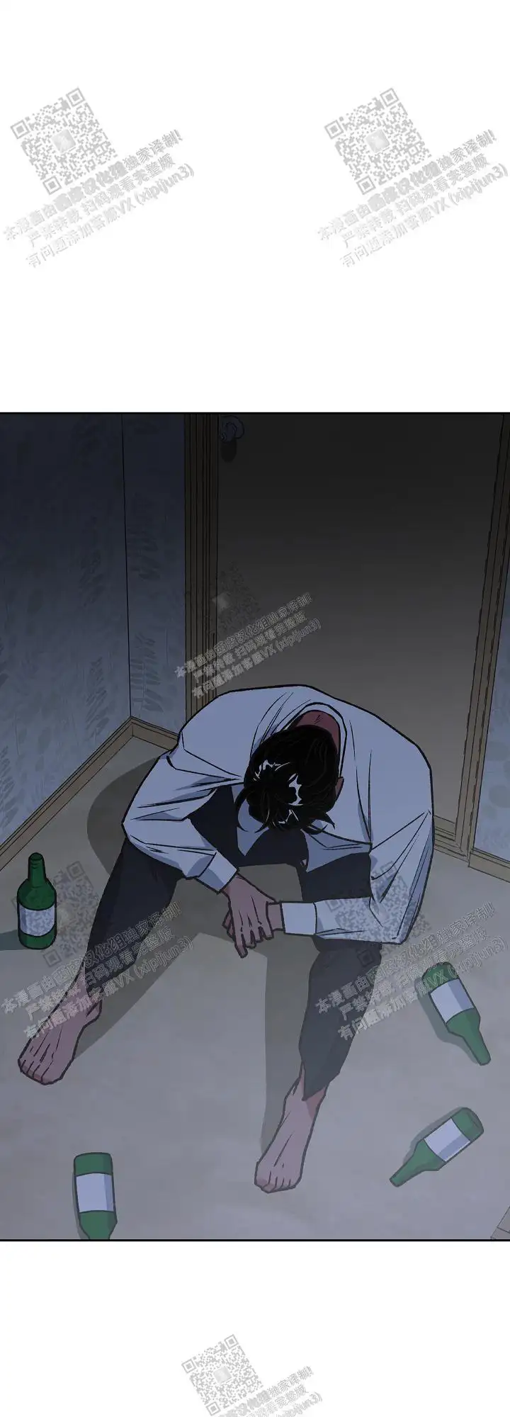 第73话 第10页