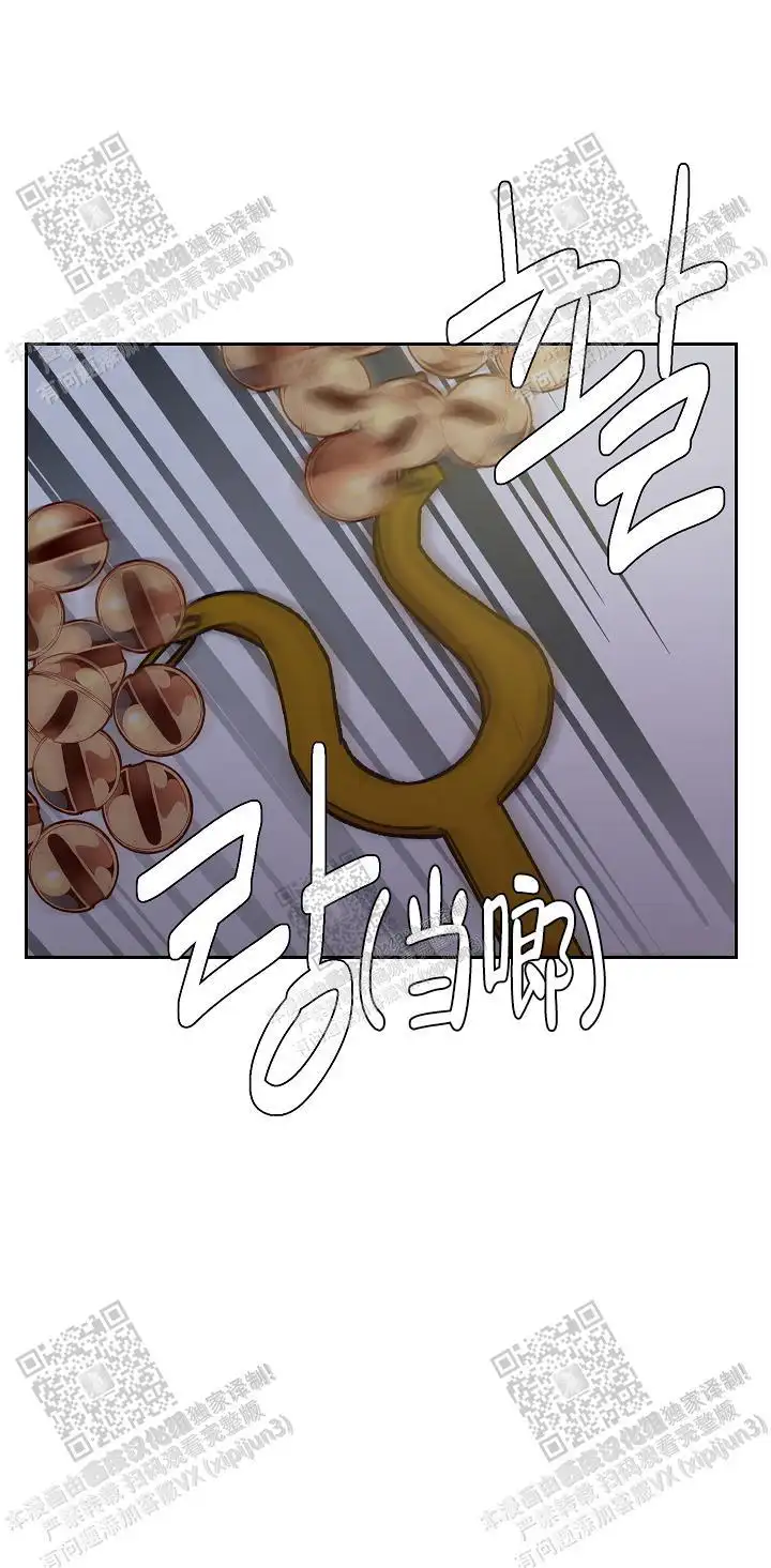 第73话 第6页
