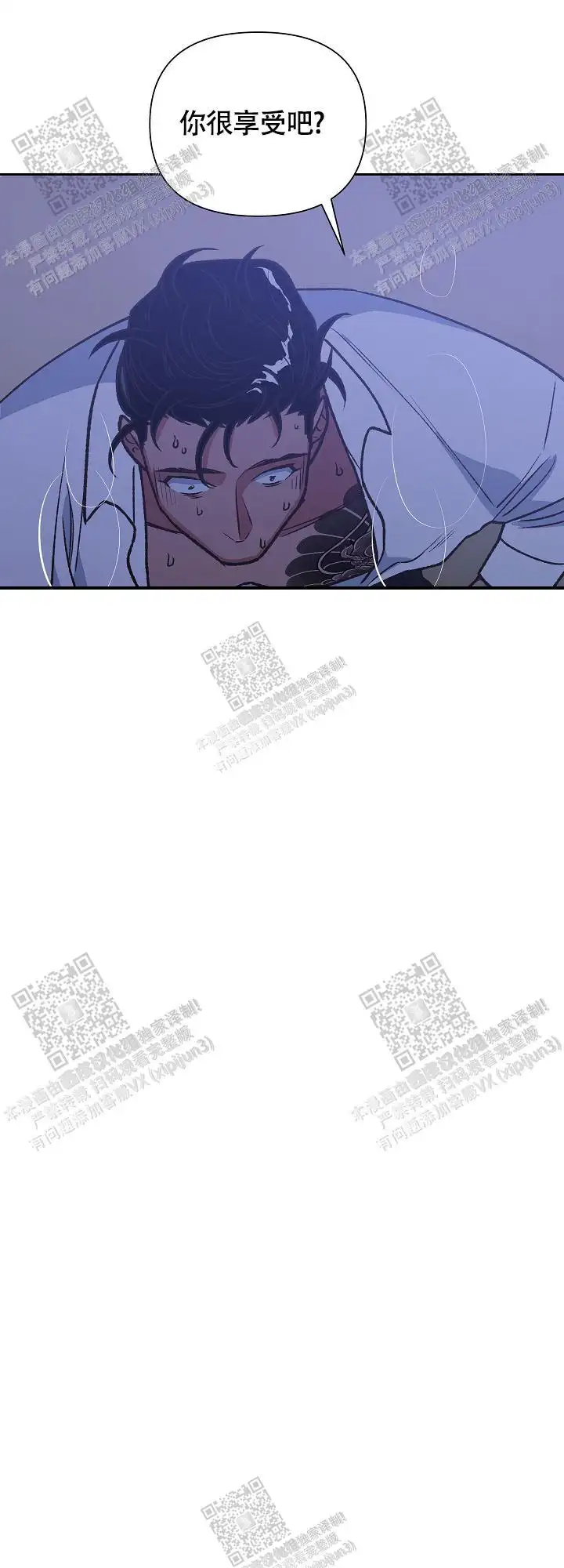 第74话 第15页