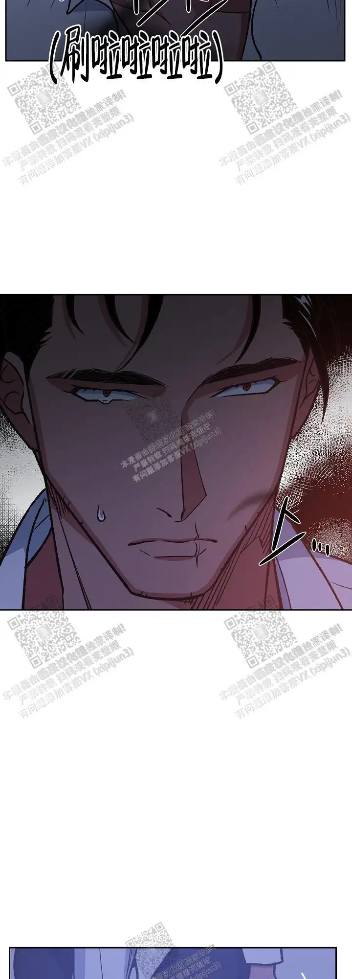 第74话 第21页