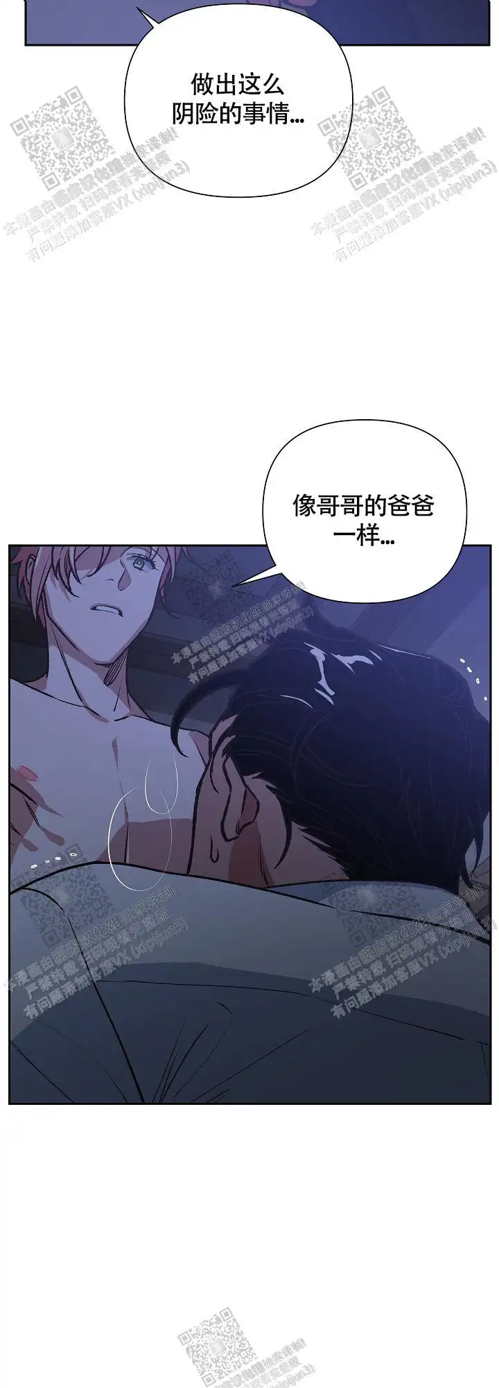 第74话 第14页