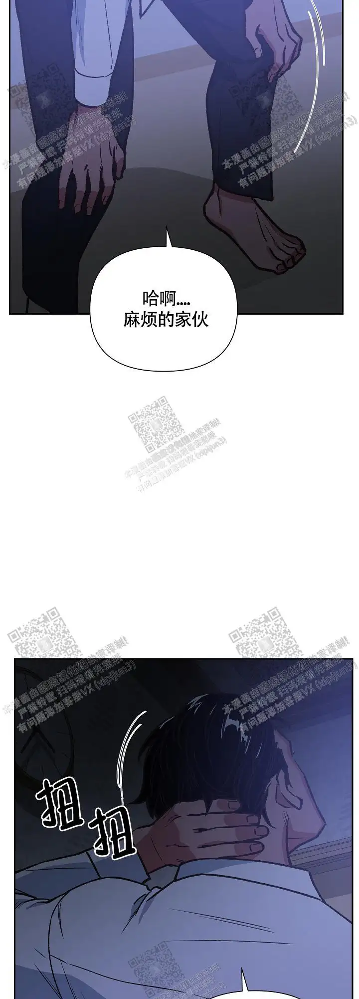 第74话 第22页