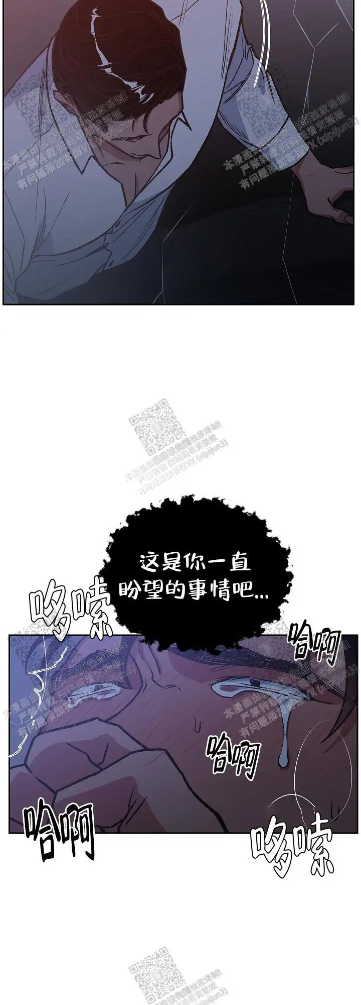 第74话 第8页