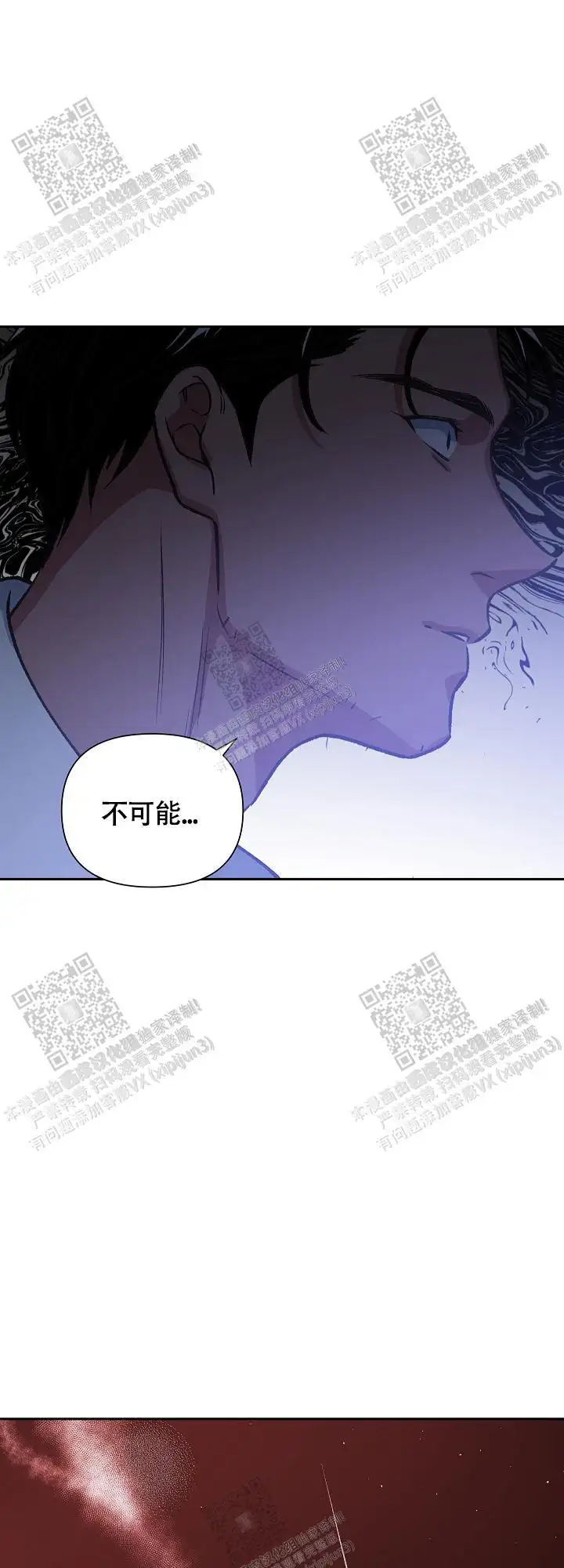 第74话 第25页
