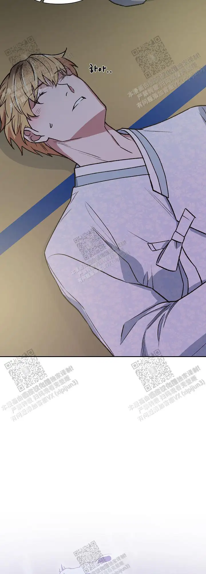 第74话 第28页