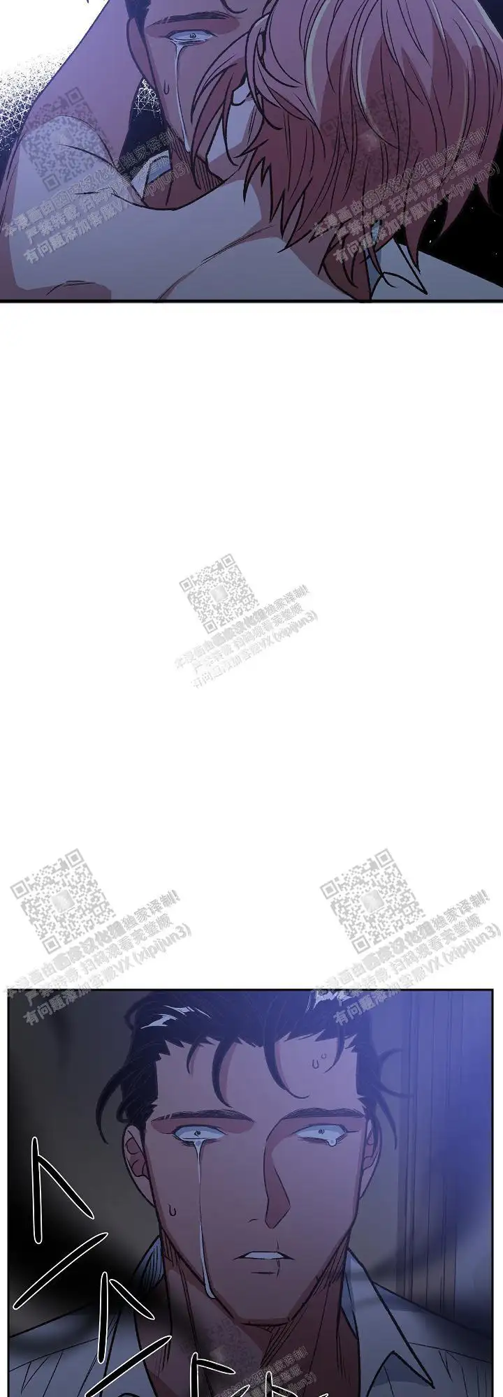 第74话 第20页