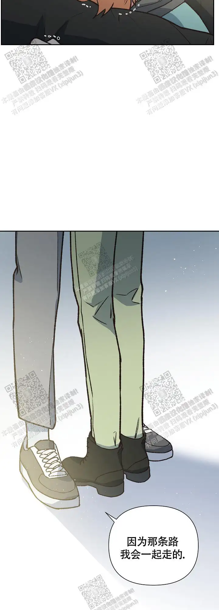第75话 第12页
