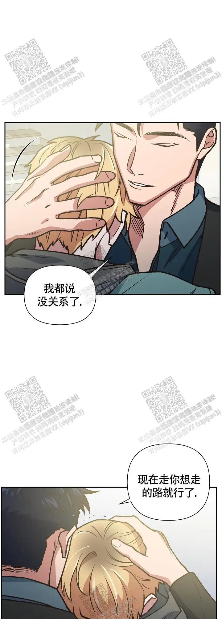 第75话 第11页