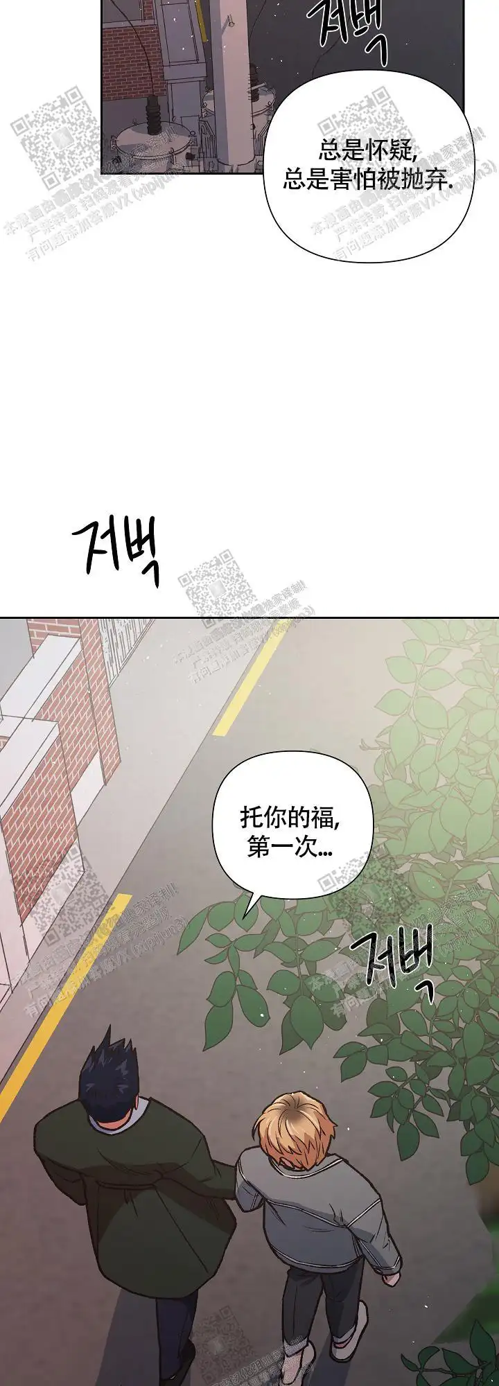 第75话 第34页