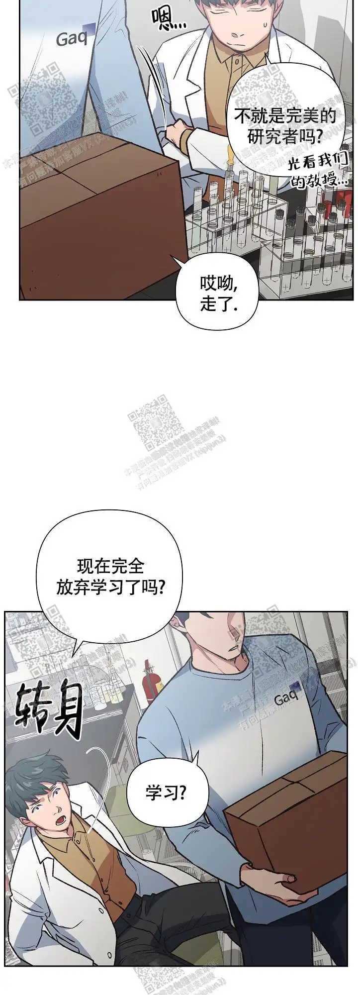 第75话 第17页