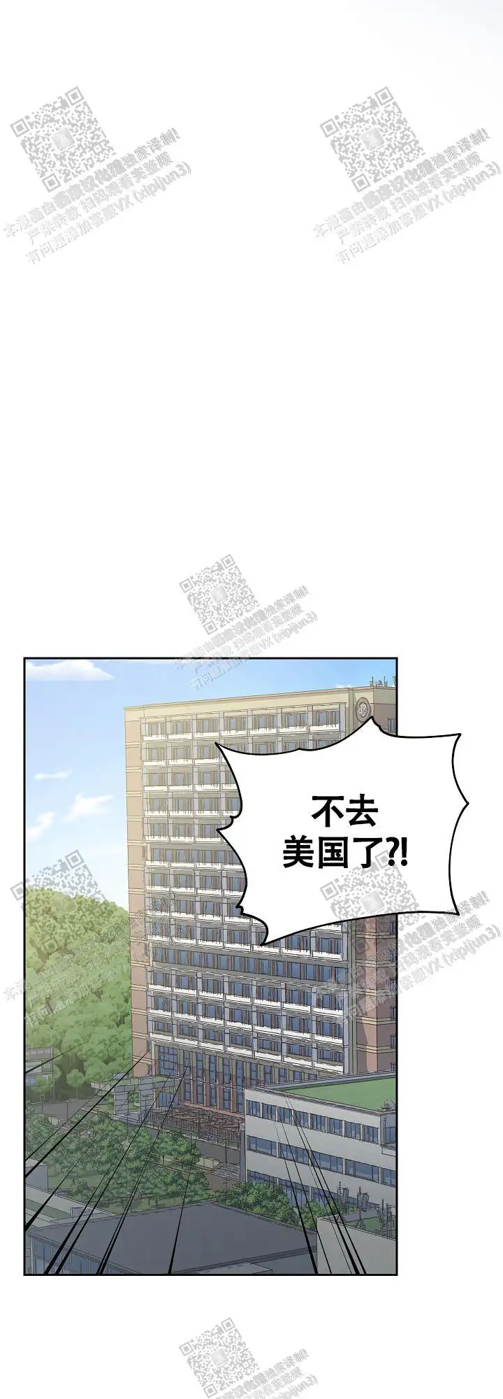 第75话 第13页