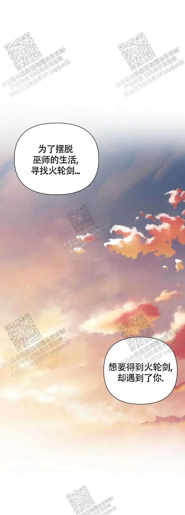 第75话 第30页