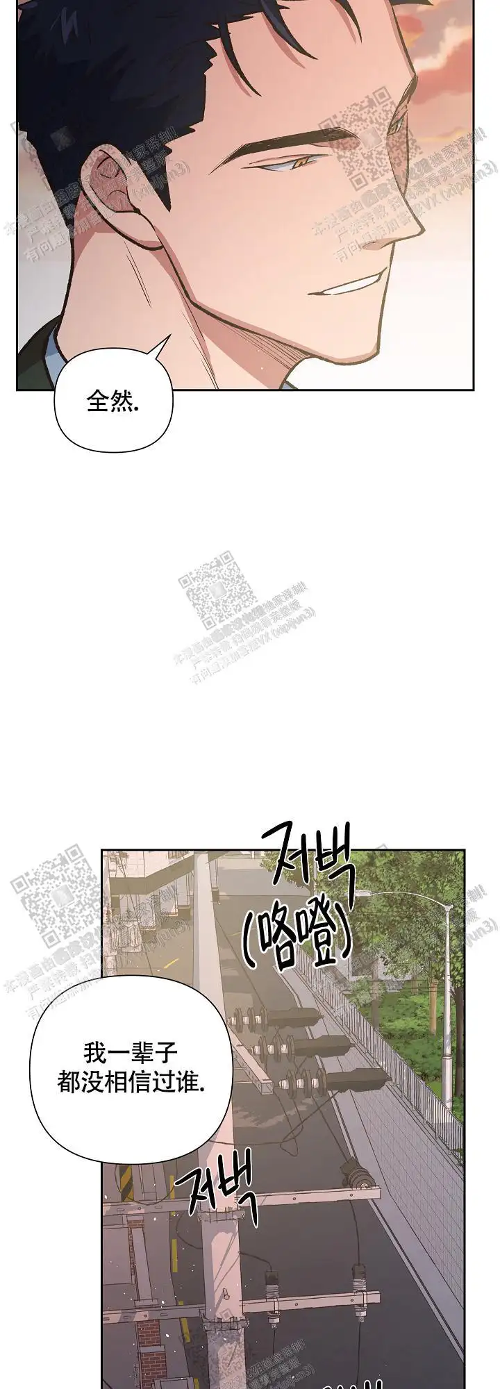 第75话 第33页