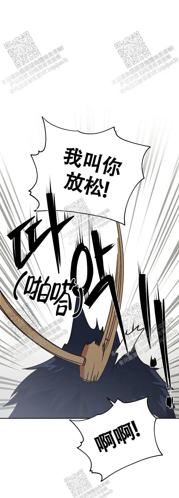 第75话 第19页