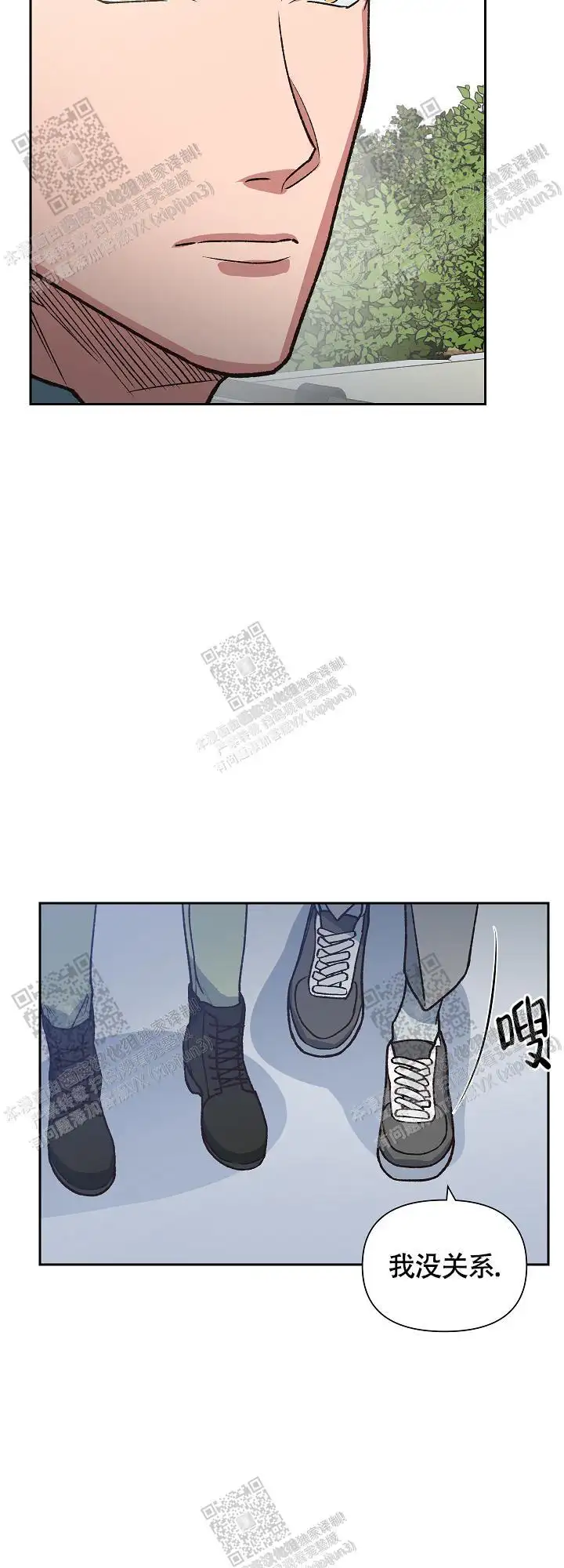第75话 第8页