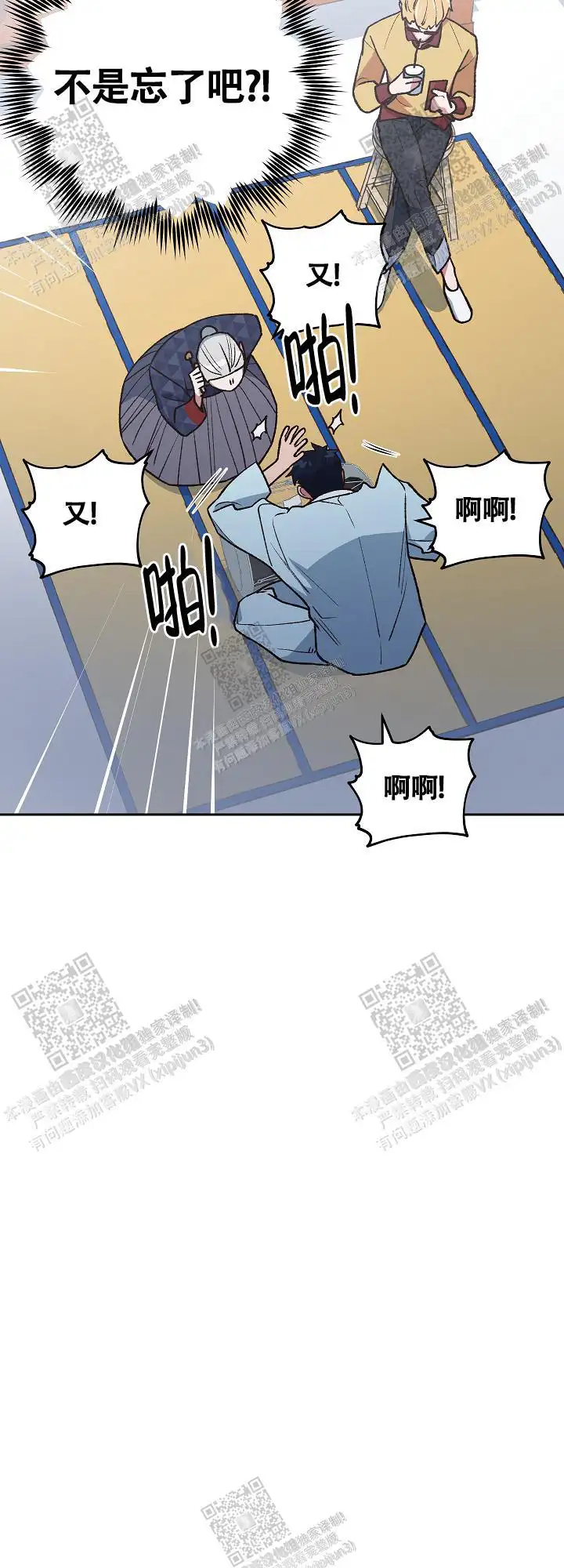 第75话 第26页
