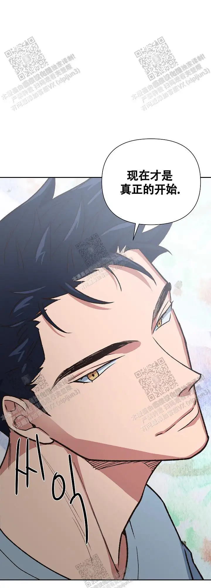 第75话 第18页