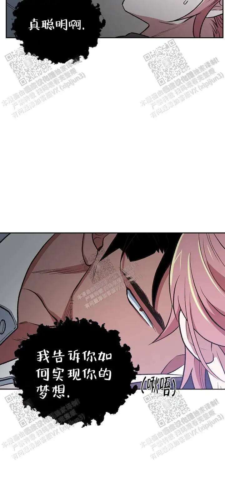 第78话 第17页