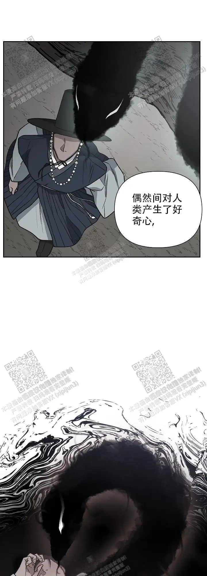第78话 第6页